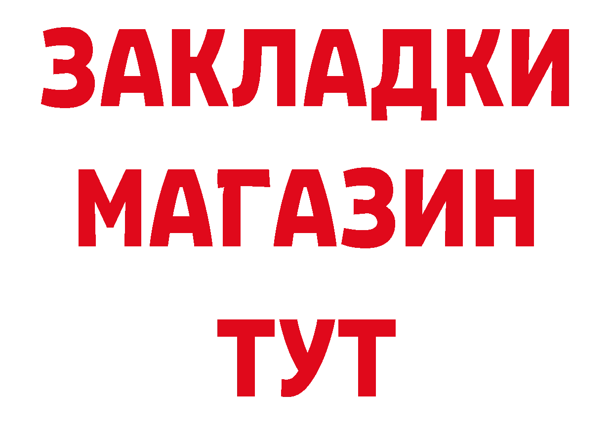 А ПВП Соль зеркало мориарти гидра Ардатов